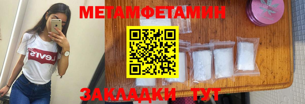 Амфетамин VHQ  Вход с VPN  Amphetamine  Анапа 