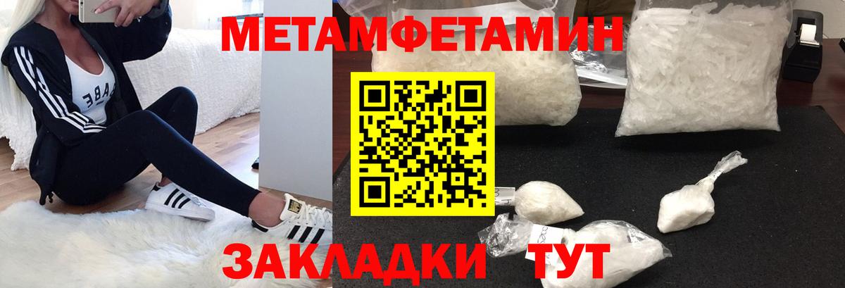 АМФЕТАМИН Розовый Анапа
