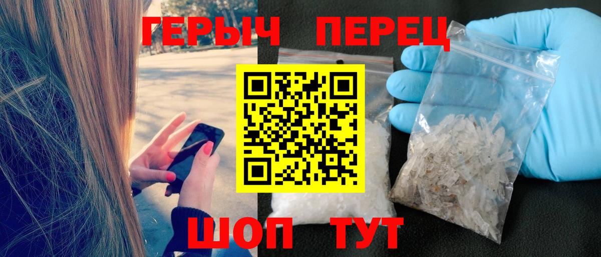 Анапа  ГЕРОИН афганец  Вход с VPN 