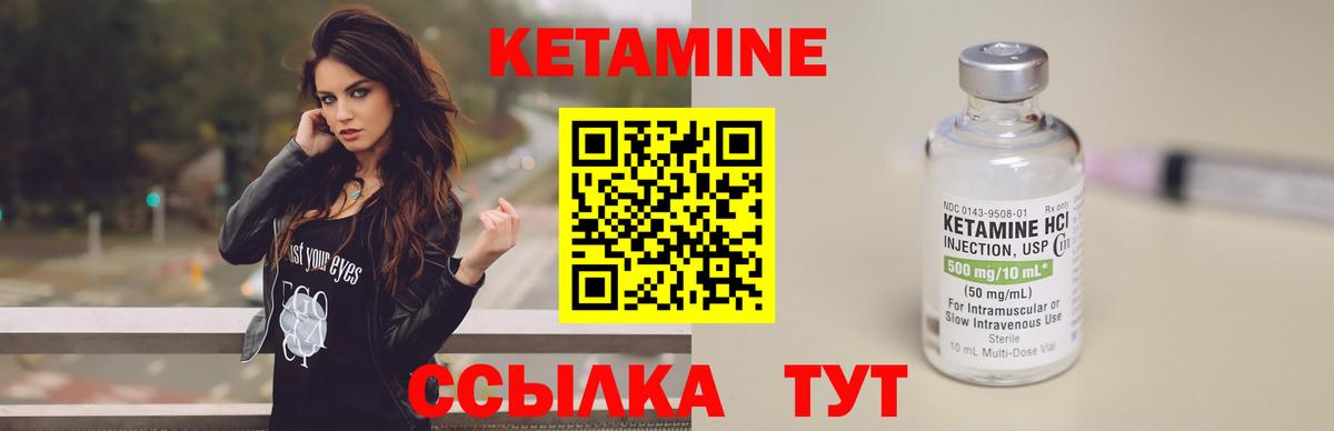 КЕТАМИН ketamine  КЕТАМИН ketamine  Анапа  blacksprut зеркало  дарк нет Telegram  Вход с VPN 