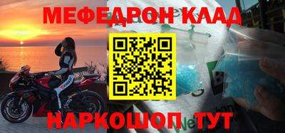 кокаин VHQ Партизанск