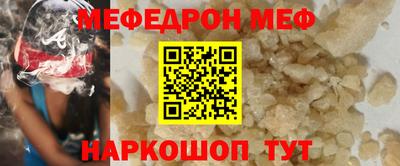 кокаин VHQ Партизанск