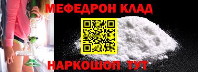 кокаин VHQ Партизанск