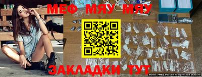 эйфоретик Первоуральск