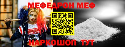 spice Пенза