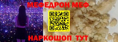 spice Пенза