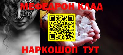 кокаин VHQ Партизанск