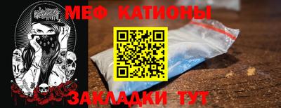 эйфоретик Первоуральск