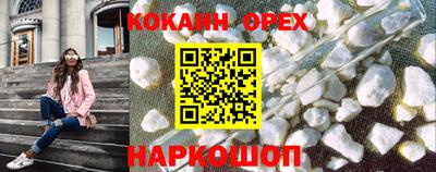 эйфоретик Первоуральск