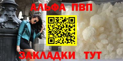 spice Пенза