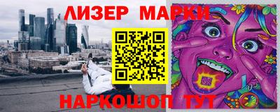 эйфоретик Первоуральск