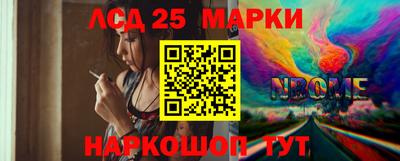 spice Пенза