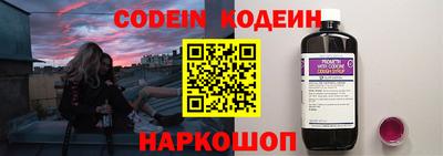 кокаин VHQ Партизанск