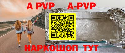 эйфоретик Первоуральск