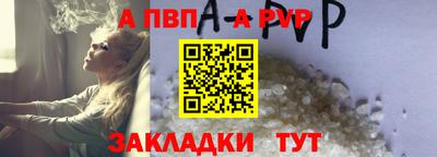 кокаин VHQ Партизанск