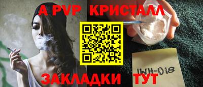 кокаин VHQ Партизанск