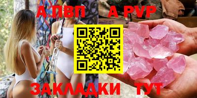 эйфоретик Первоуральск