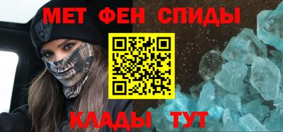 spice Пенза