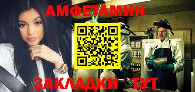 spice Пенза