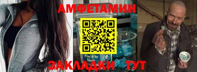 spice Пенза