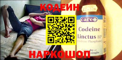 эйфоретик Первоуральск