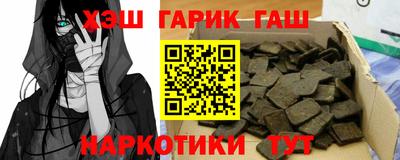 кокаин VHQ Партизанск