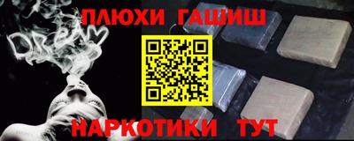 эйфоретик Первоуральск