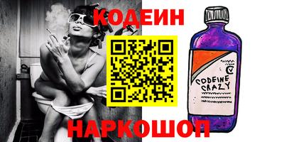 spice Пенза