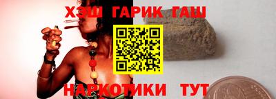 кокаин VHQ Партизанск
