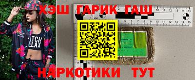 кокаин VHQ Партизанск