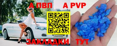 spice Пенза