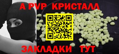 кокаин VHQ Партизанск