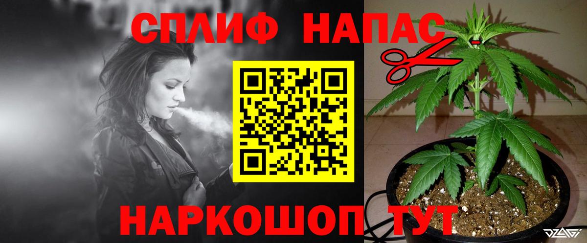 Анапа  Бошки Шишки индика  МАРИХУАНА VHQ  Канабис планчик  Вход с VPN 
